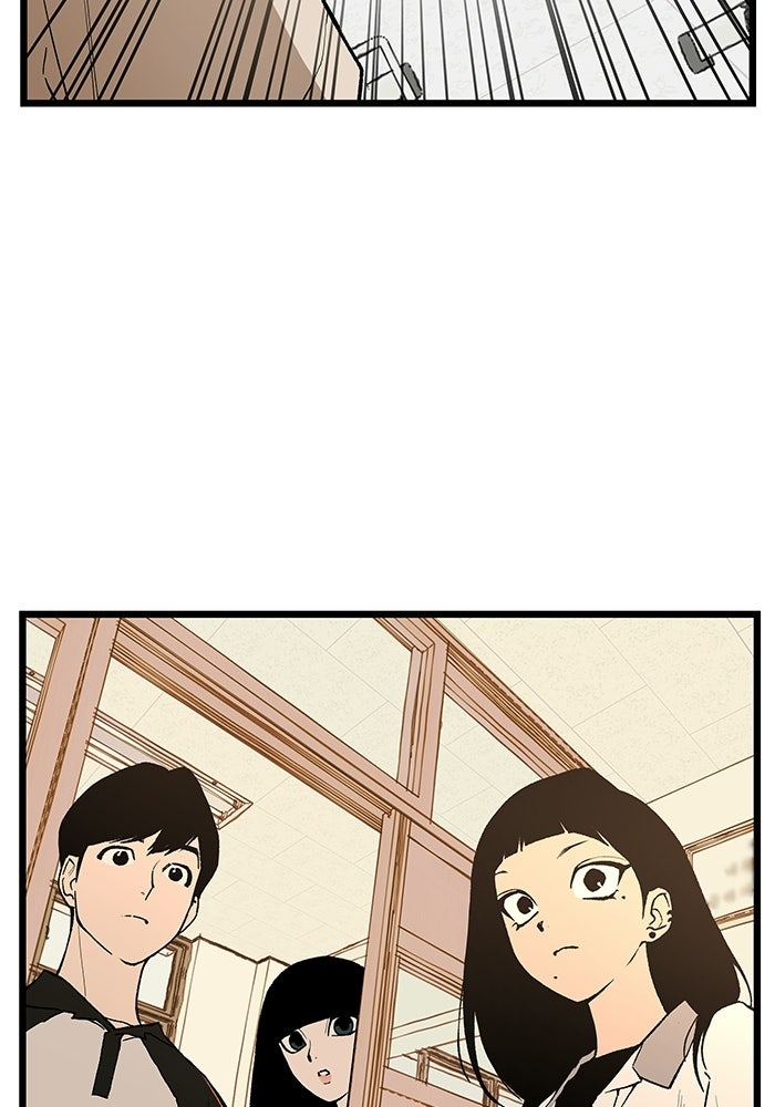 เกมอัปยศ - หน้า 122