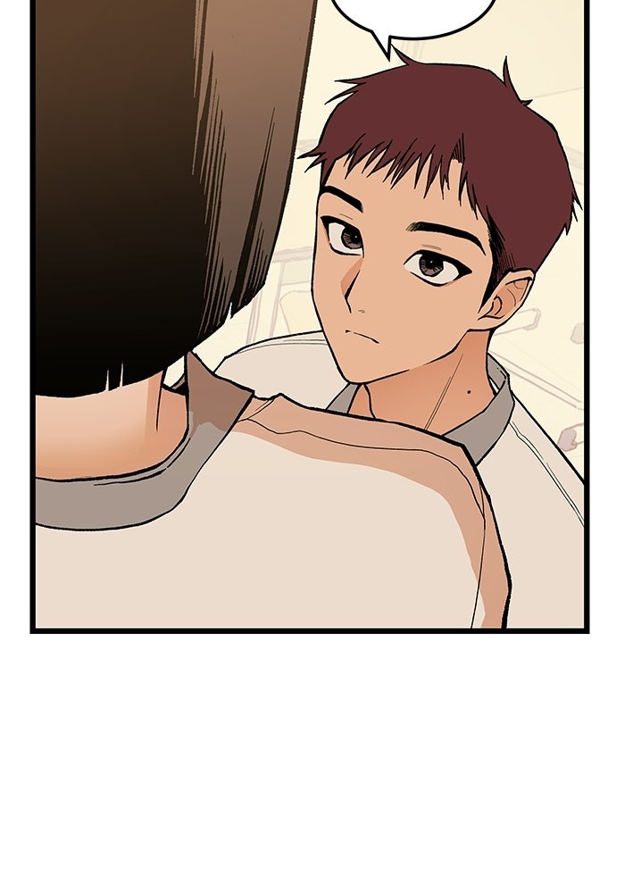 เกมอัปยศ - หน้า 132