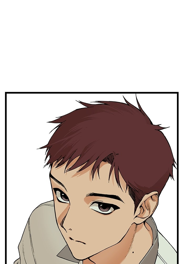 เกมอัปยศ - หน้า 78
