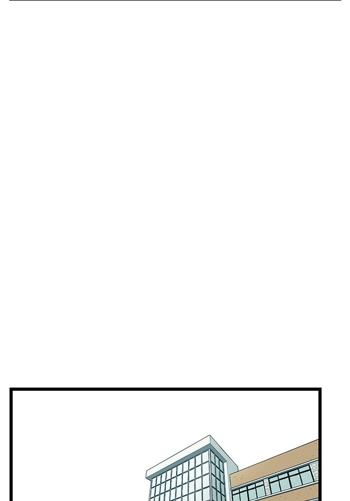 เกมอัปยศ - หน้า 94