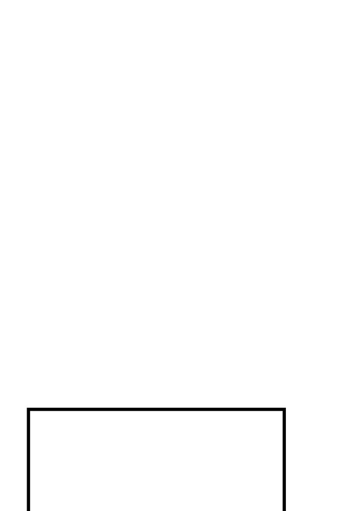 เกมอัปยศ - หน้า 92