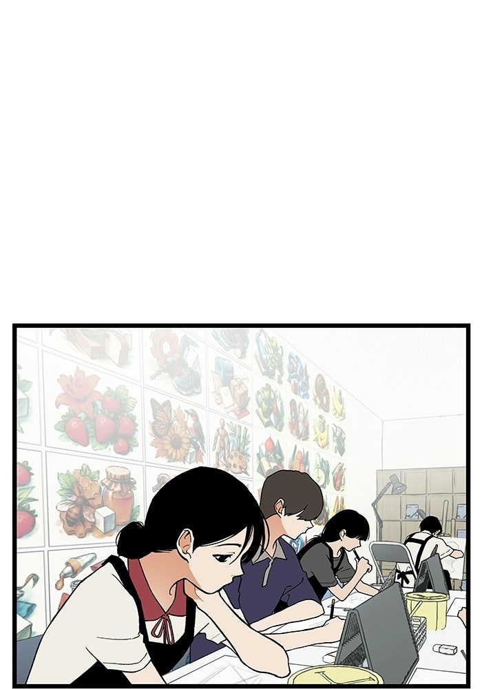 เกมอัปยศ - หน้า 1