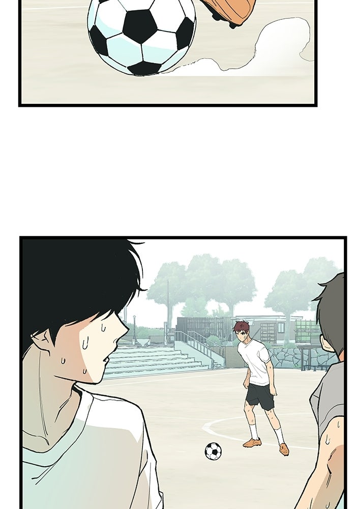 เกมอัปยศ - หน้า 53
