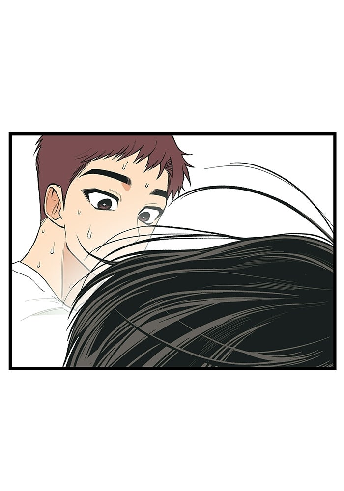 เกมอัปยศ - หน้า 57