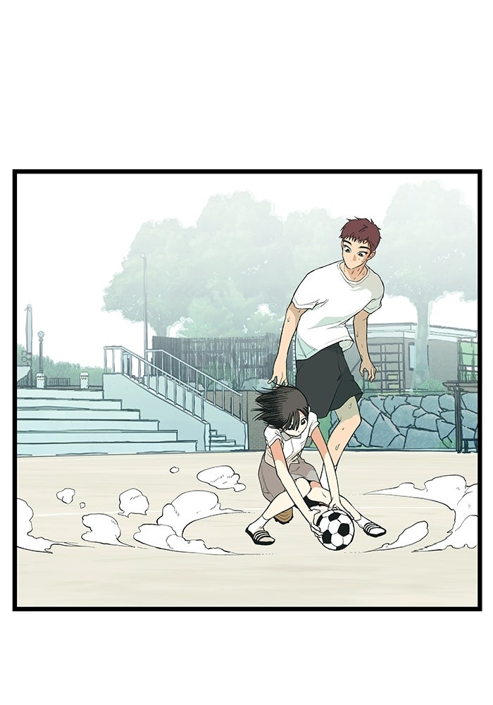 เกมอัปยศ - หน้า 58