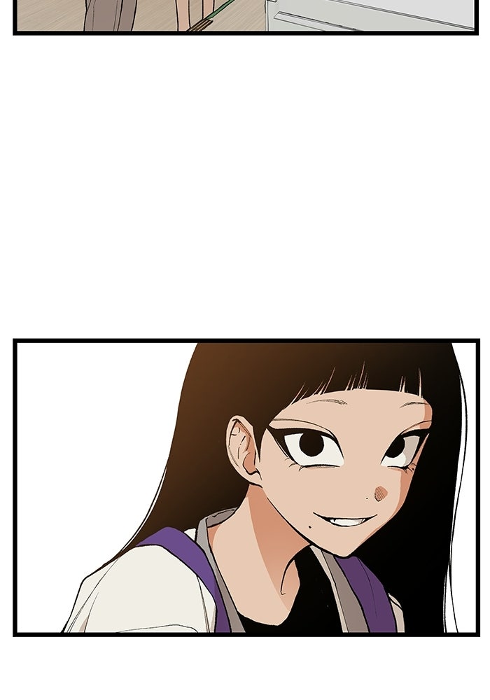 เกมอัปยศ - หน้า 43