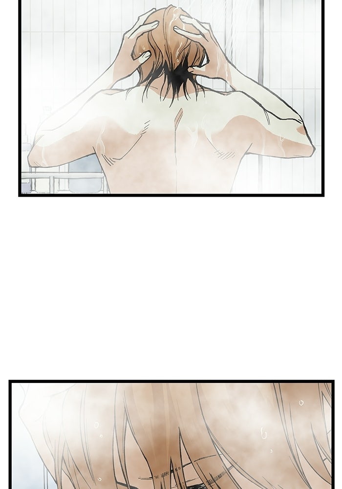 เกมอัปยศ - หน้า 13