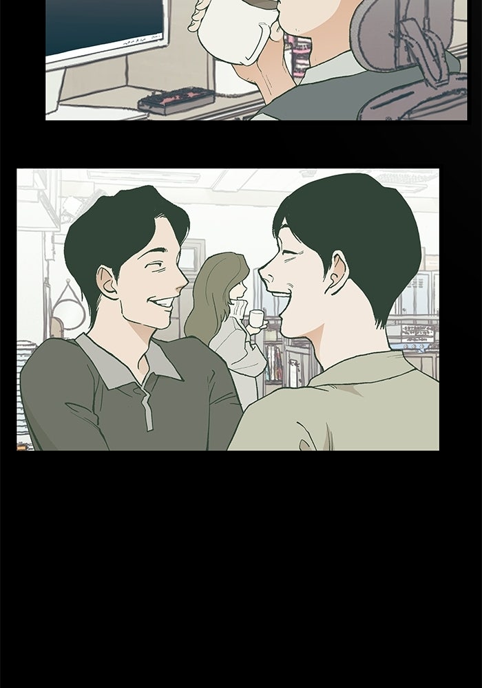 เกมอัปยศ - หน้า 27