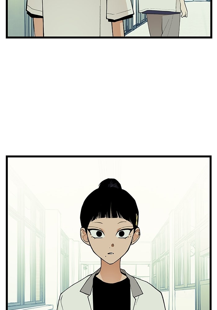เกมอัปยศ - หน้า 41