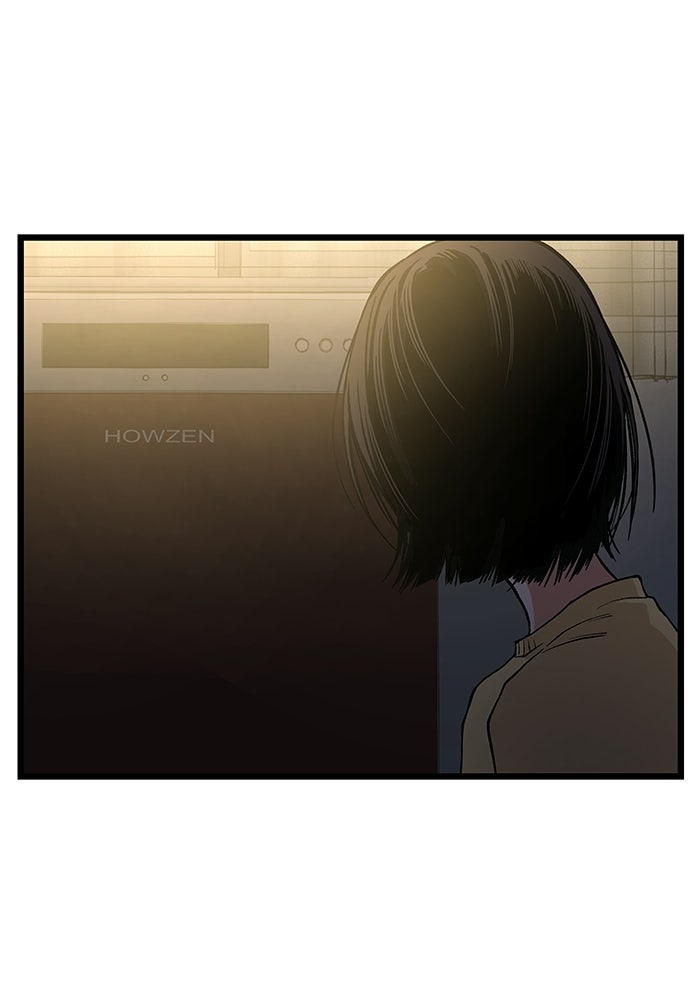เกมอัปยศ - หน้า 26