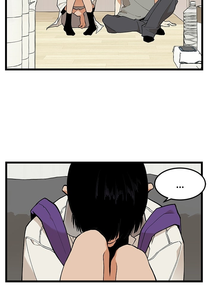 เกมอัปยศ - หน้า 3