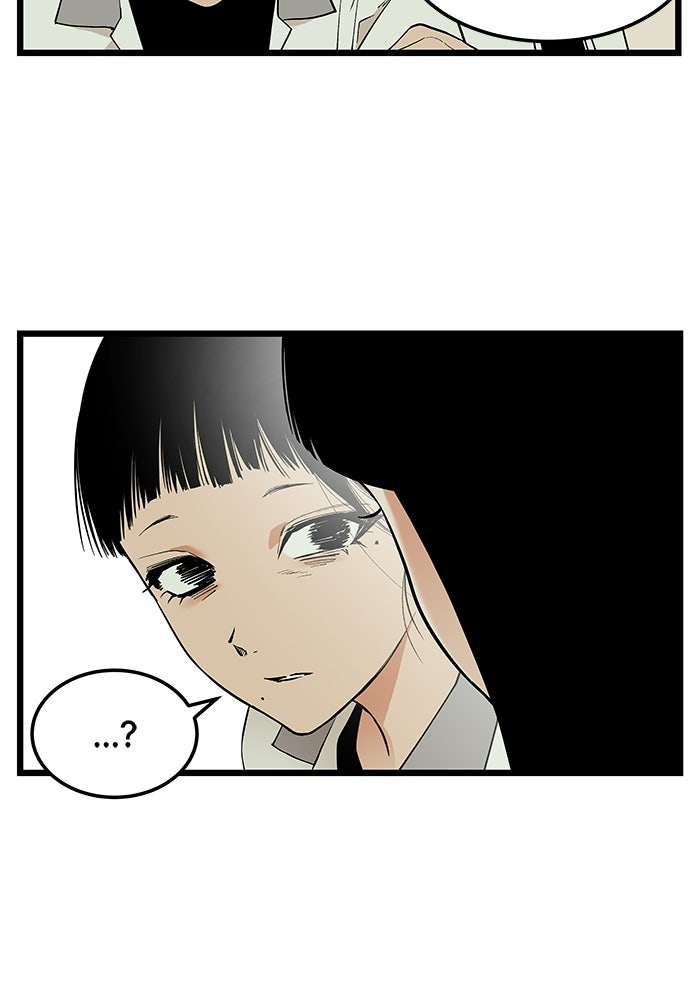 เกมอัปยศ - หน้า 67