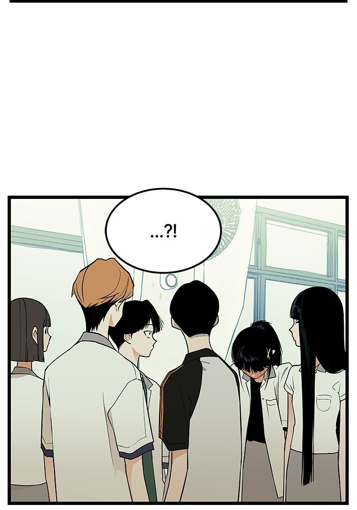 เกมอัปยศ - หน้า 72