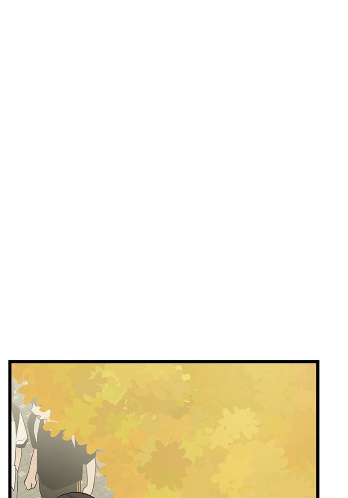 เกมอัปยศ - หน้า 12