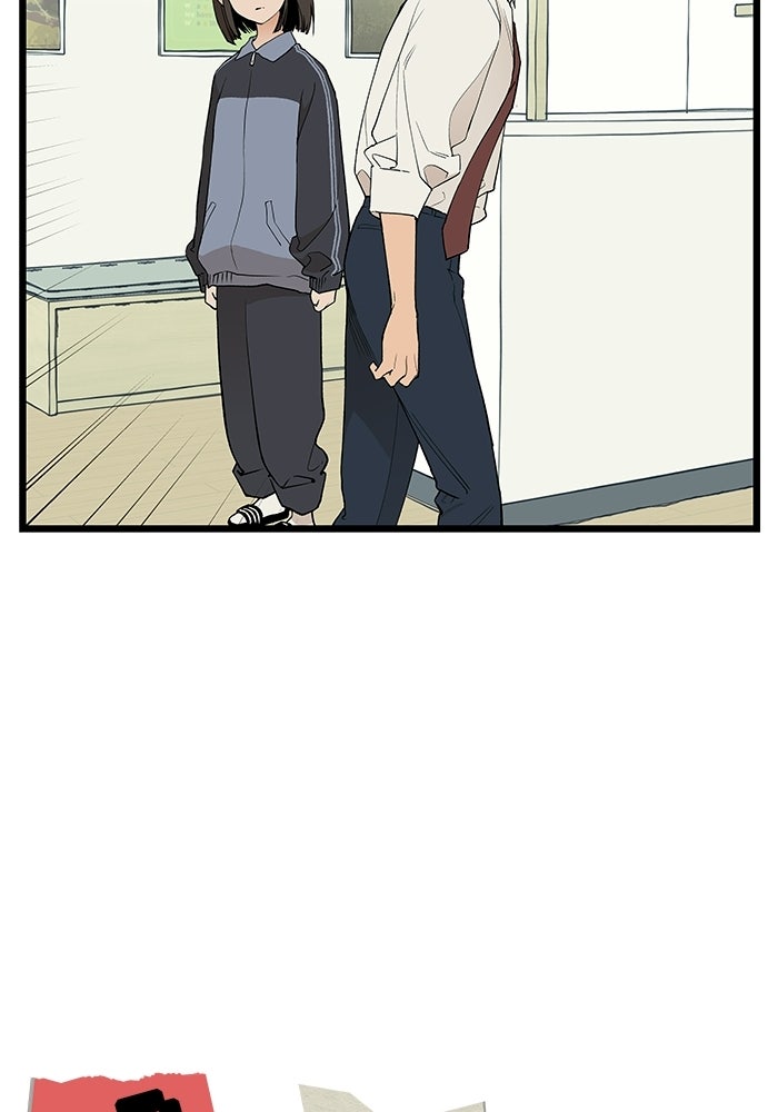 เกมอัปยศ - หน้า 28