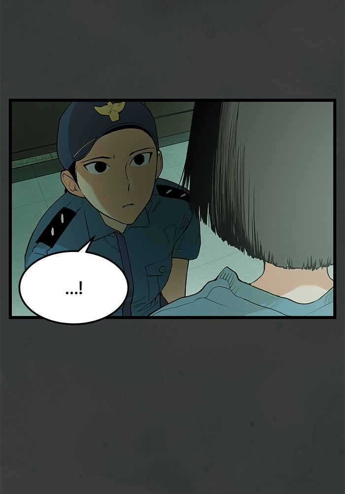 เกมอัปยศ - หน้า 62