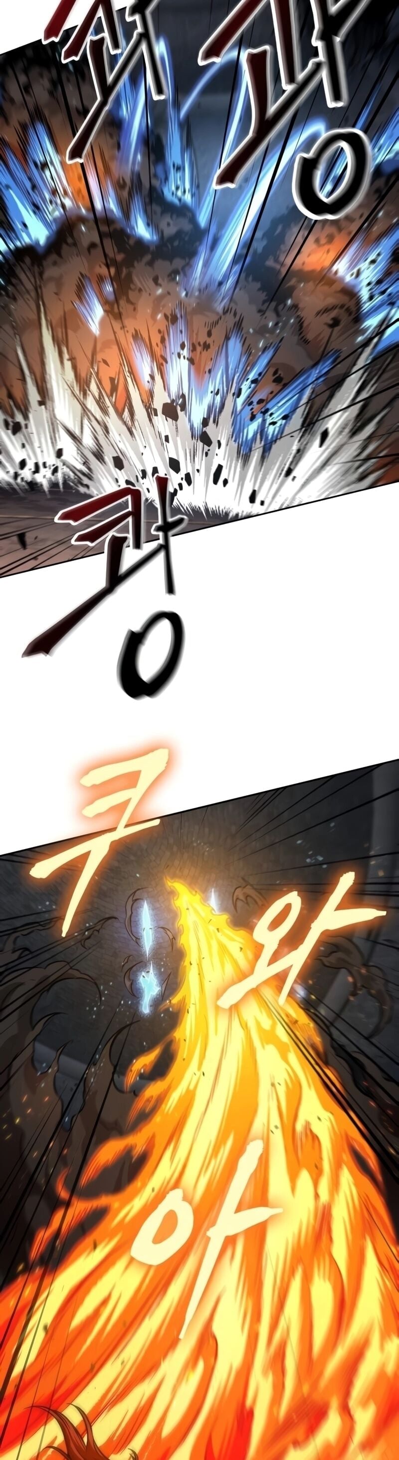 Nano Machine นาโนมาชิน - หน้า 24