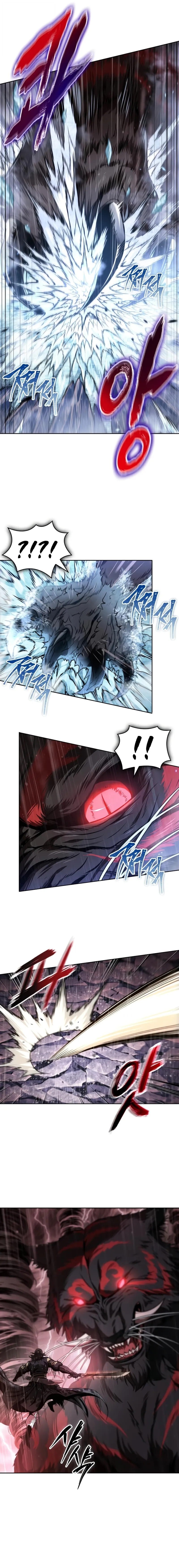 Nano Machine นาโนมาชิน - หน้า 11