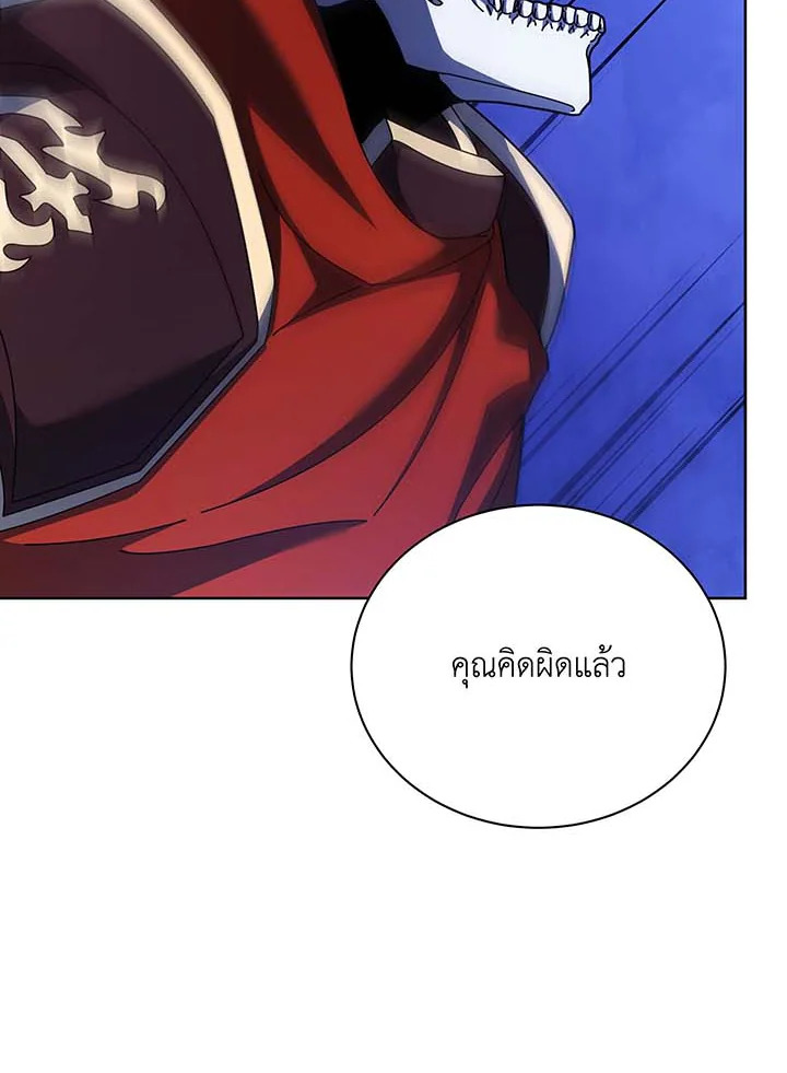 Necromancer Academy’s Genius Summoner - หน้า 2