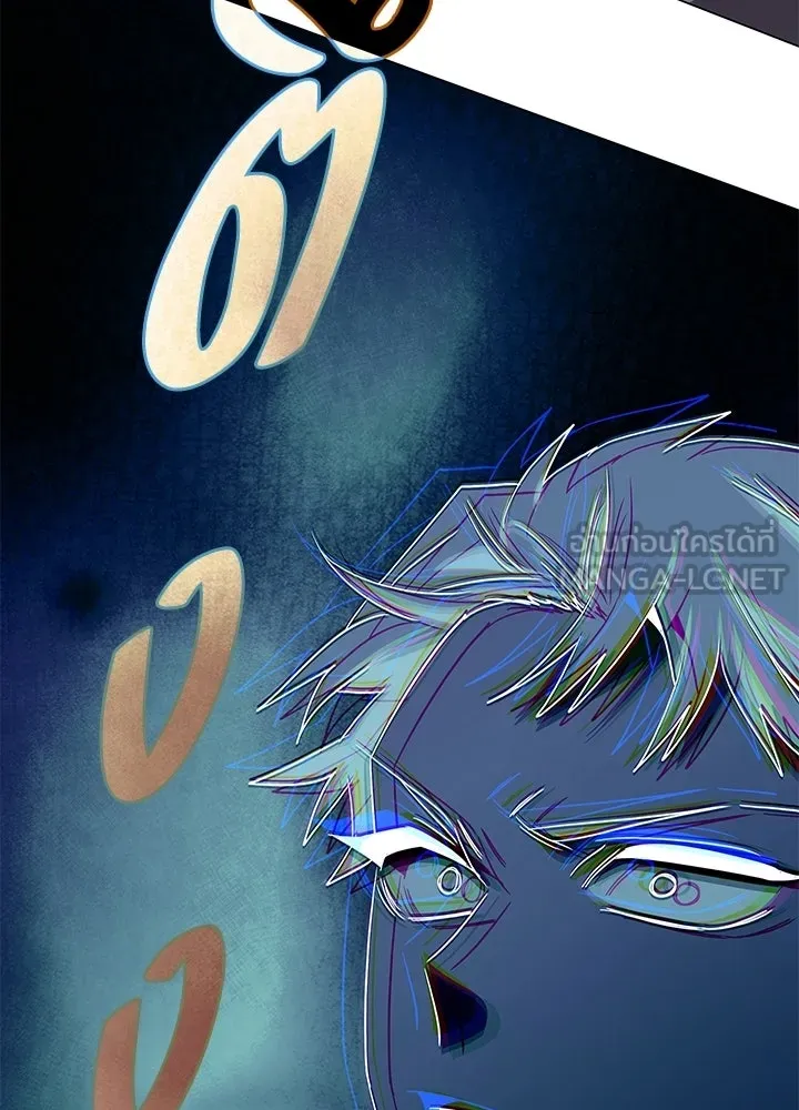 Night of the Ogre - หน้า 108