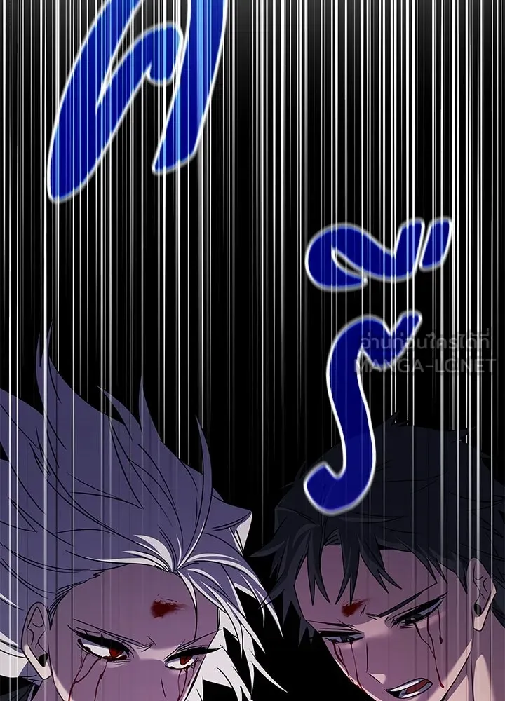 Night of the Ogre - หน้า 141
