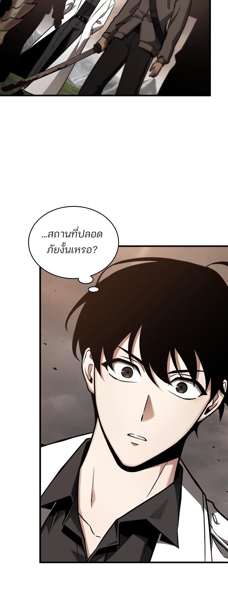 Omniscient Reader อ่านชะตาวันสิ้นโลก - หน้า 34