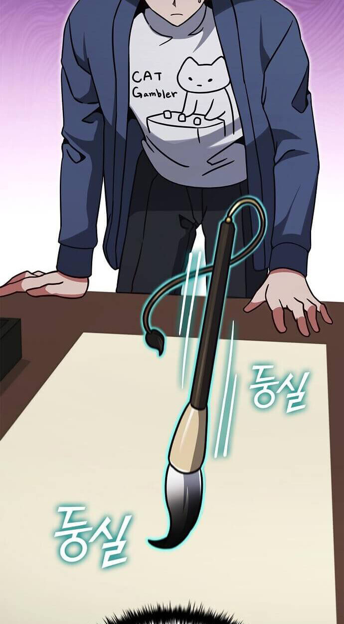 Part-Time Grim Reaper - หน้า 100