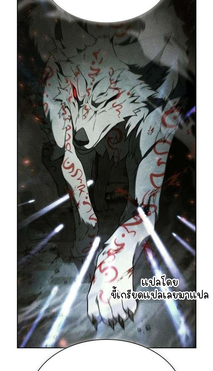 Part-Time Grim Reaper - หน้า 20