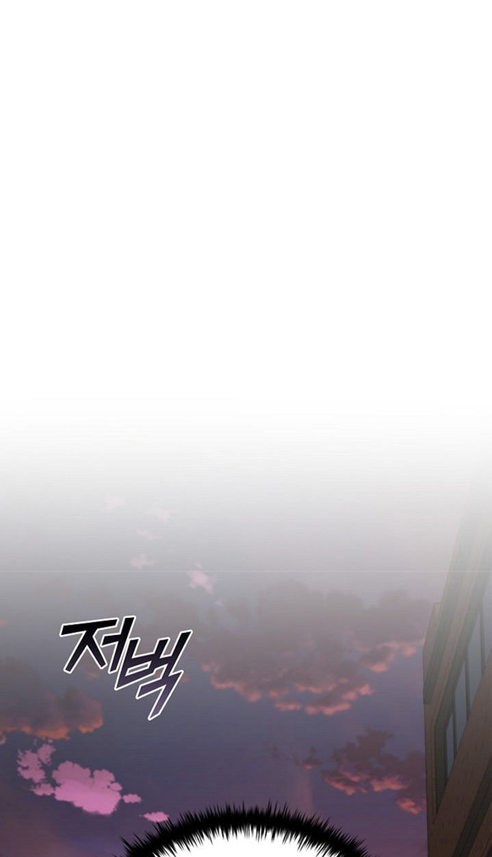 Part-Time Grim Reaper - หน้า 127