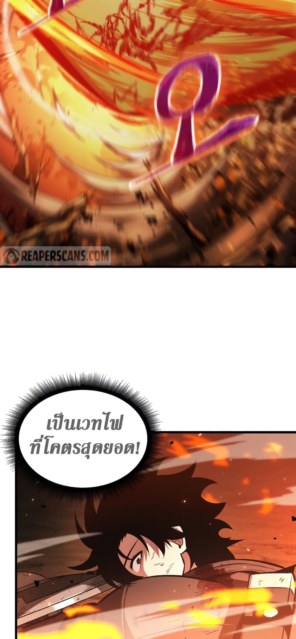 Pick Me Up, Infinite Gacha - หน้า 5