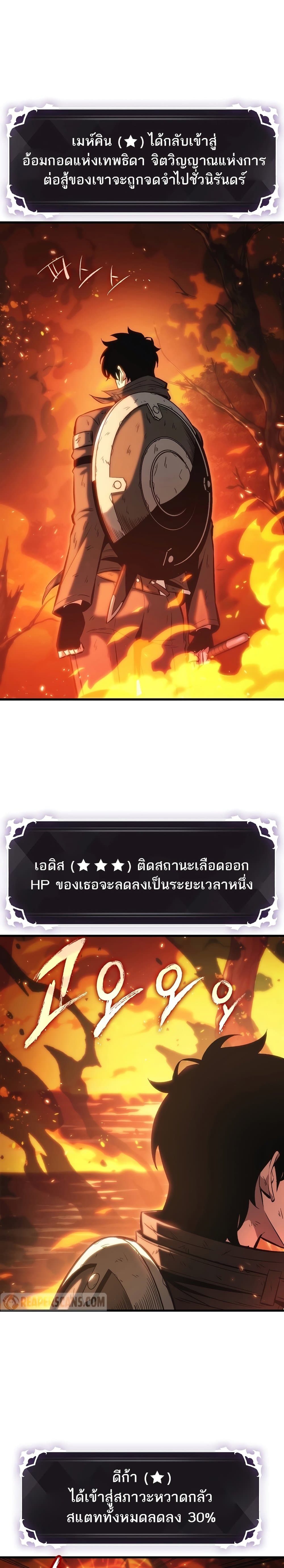 Pick Me Up, Infinite Gacha - หน้า 14
