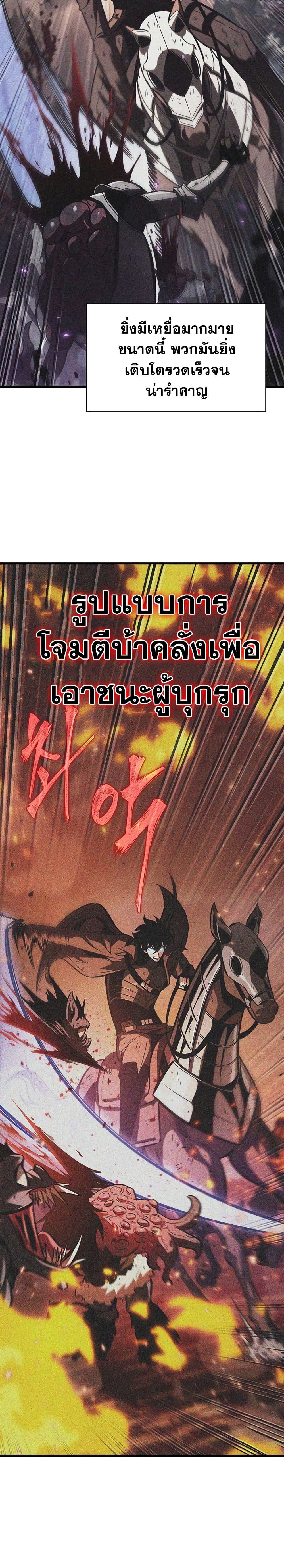 Pick Me Up, Infinite Gacha - หน้า 4