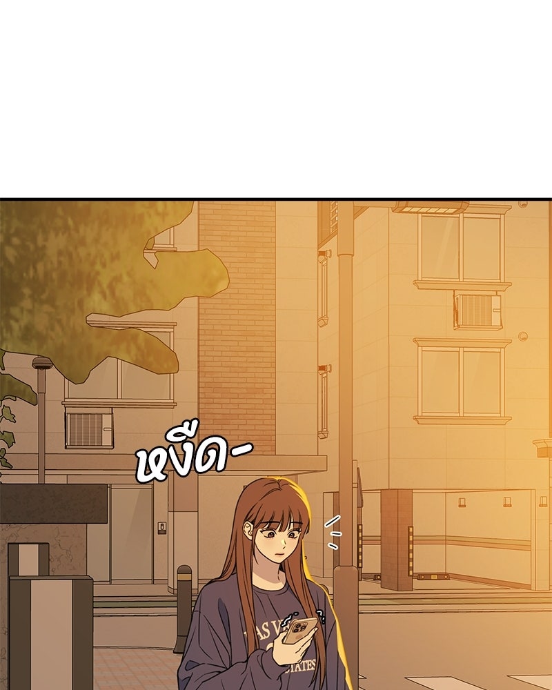 รักแรกโปรดแซ่บ - หน้า 114