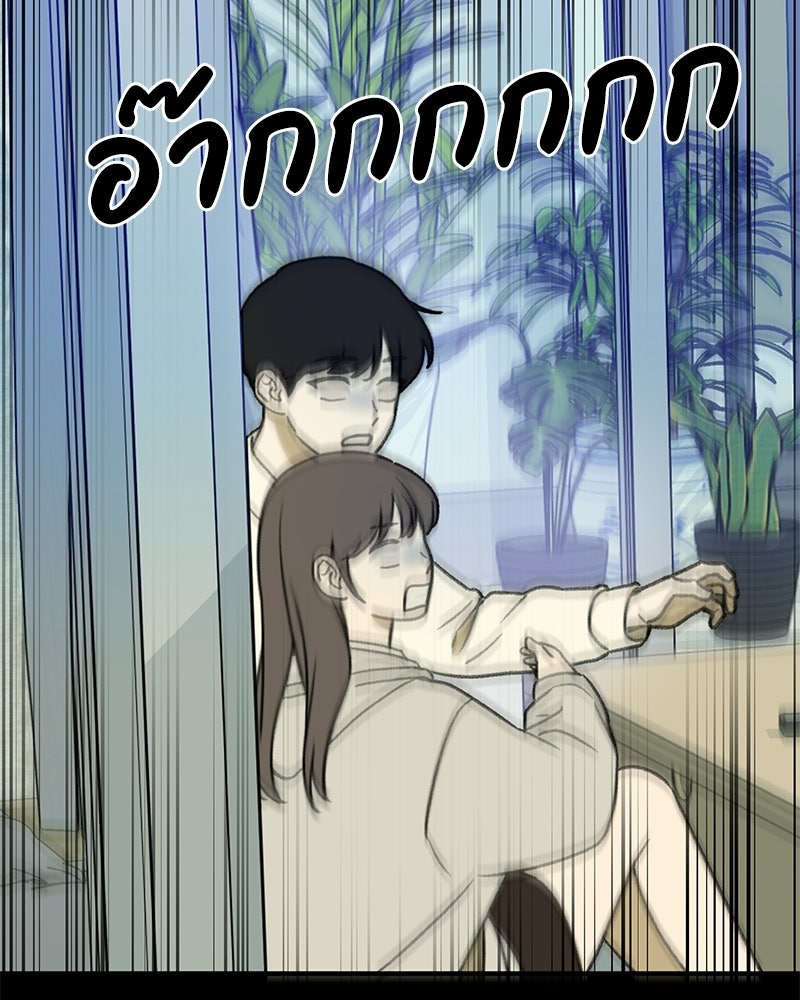 รักแรกโปรดแซ่บ - หน้า 102