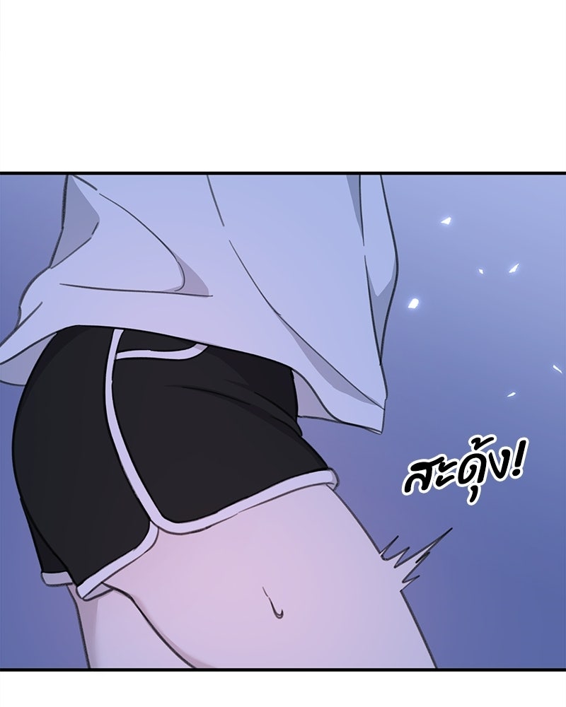 รักแรกโปรดแซ่บ - หน้า 137