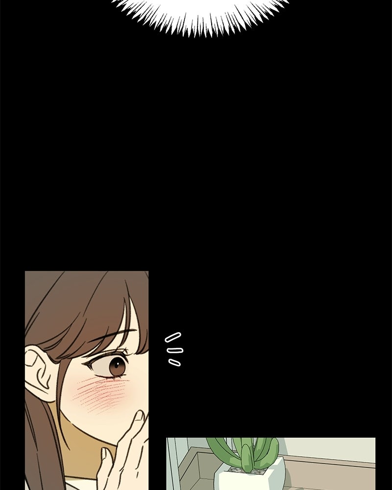 รักแรกโปรดแซ่บ - หน้า 44