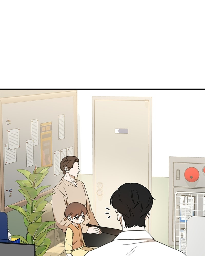 รักแรกโปรดแซ่บ - หน้า 129