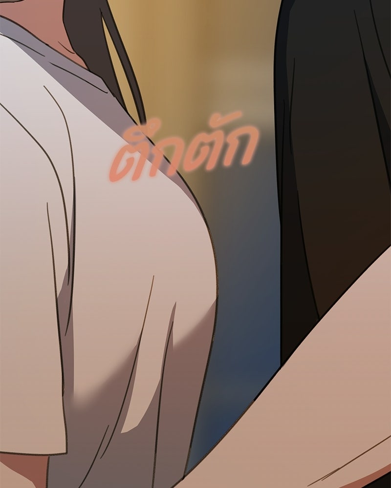 รักแรกโปรดแซ่บ - หน้า 39