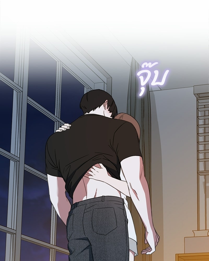 รักแรกโปรดแซ่บ - หน้า 34