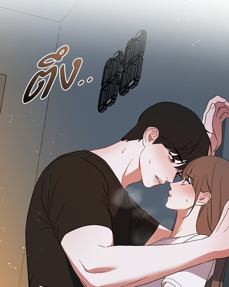 รักแรกโปรดแซ่บ - หน้า 38