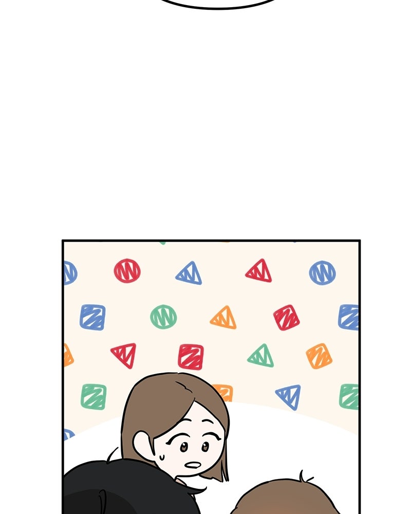 รักแรกโปรดแซ่บ - หน้า 23
