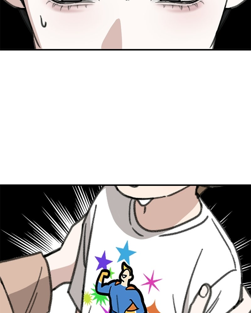 รักแรกโปรดแซ่บ - หน้า 7