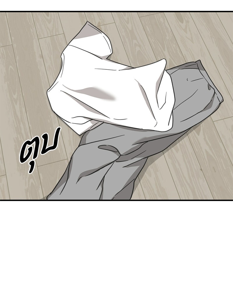 รักแรกโปรดแซ่บ - หน้า 72