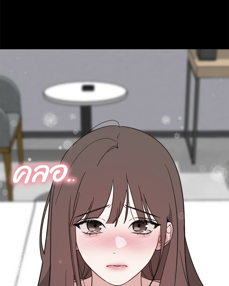 รักแรกโปรดแซ่บ - หน้า 44