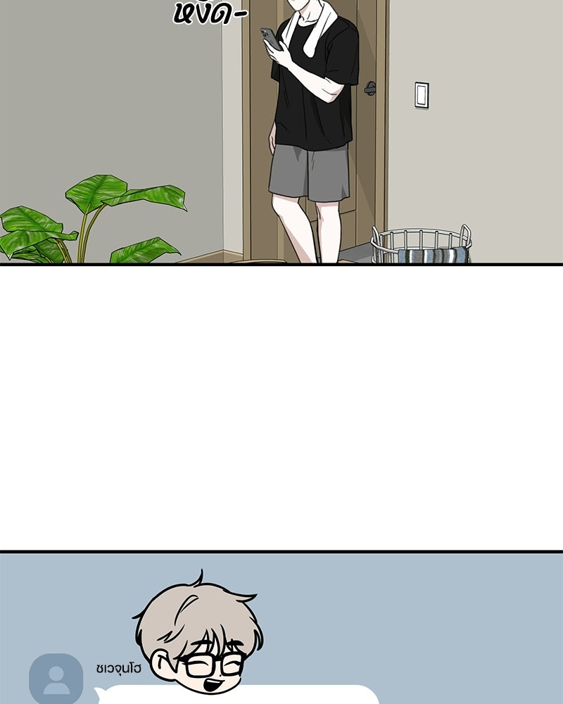 รักแรกโปรดแซ่บ - หน้า 108