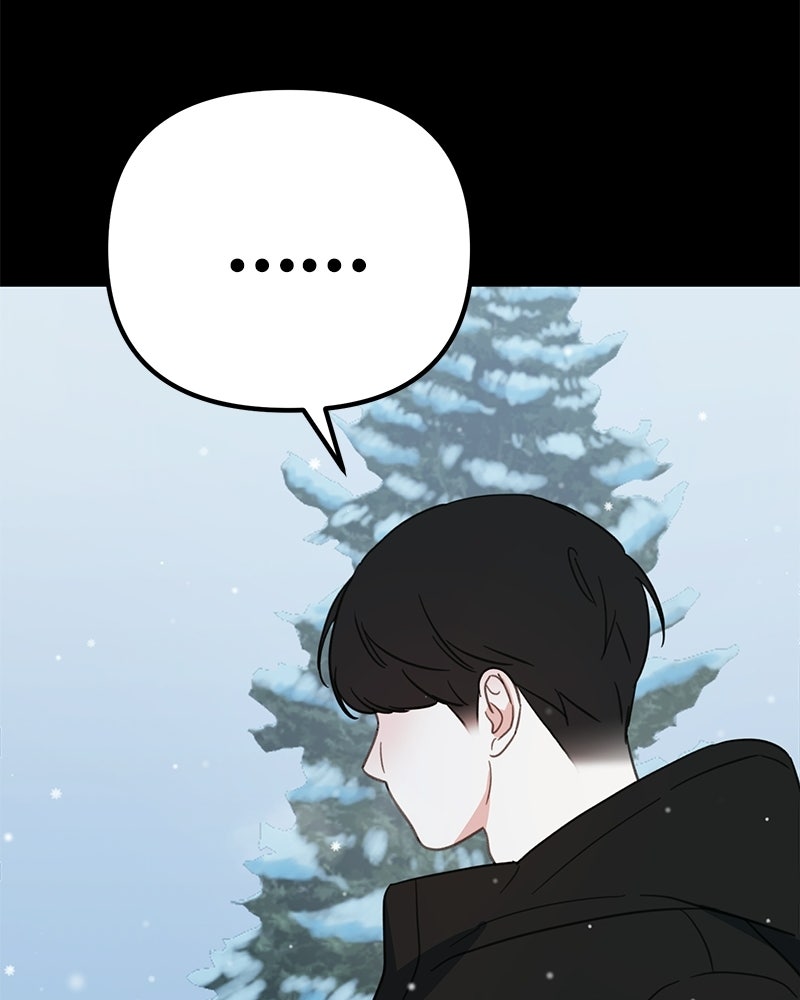 รักแรกโปรดแซ่บ - หน้า 179