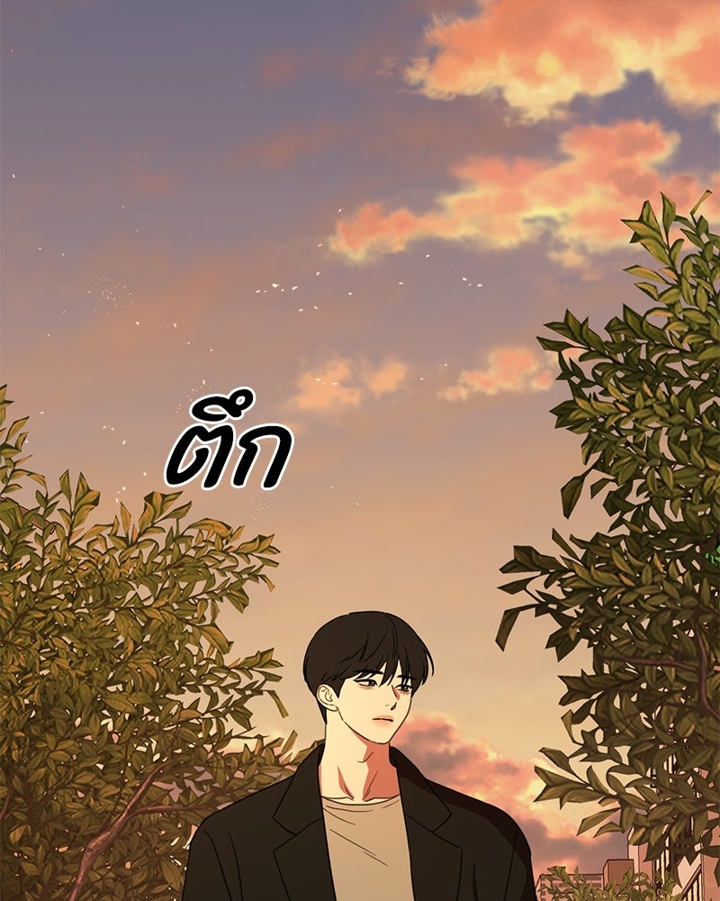 รักแรกโปรดแซ่บ - หน้า 30