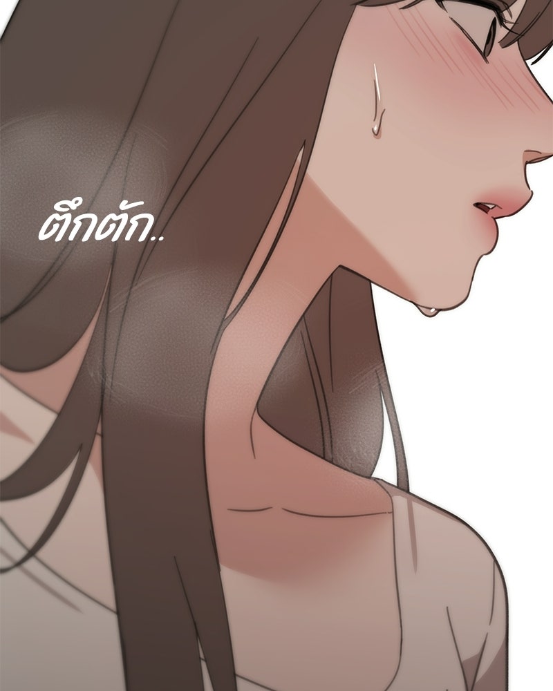 รักแรกโปรดแซ่บ - หน้า 4
