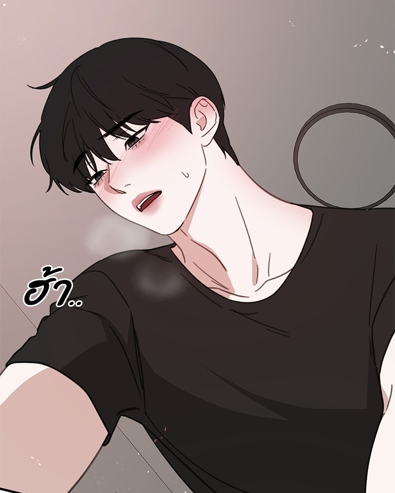 รักแรกโปรดแซ่บ - หน้า 49