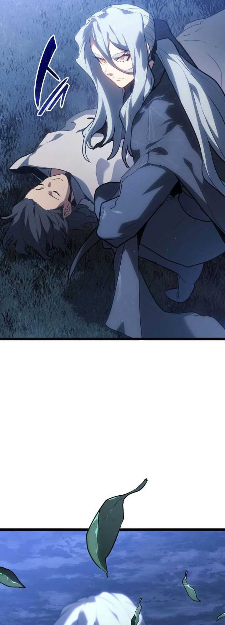 Reaper of the Drifting Moon - หน้า 13